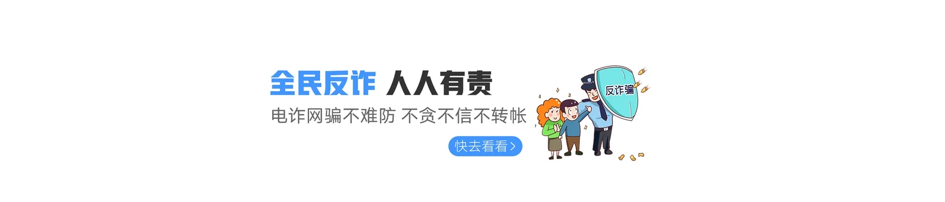 鄂伦春自治旗联通宽带